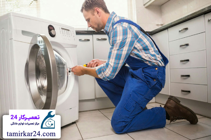 نحوه ثبت درخواست تعمیر لباسشویی اسنوا 